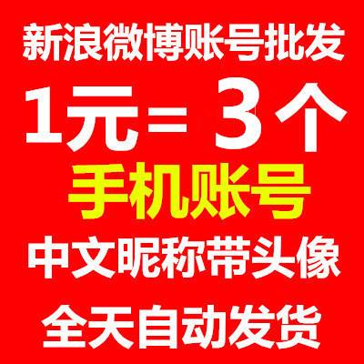 wb账号自助购买(获得wotb官方账号)
