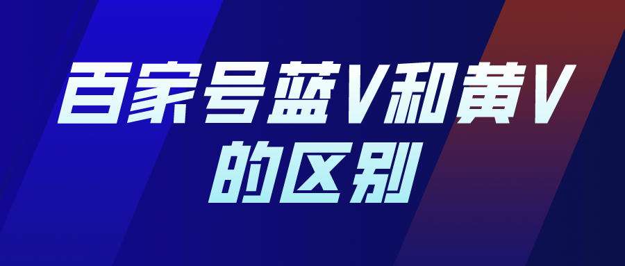 黄v号营业时间和联系方式的简单介绍