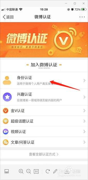 微博可以认证2个v吗(微博认证一个人能认证两个微博吗?)