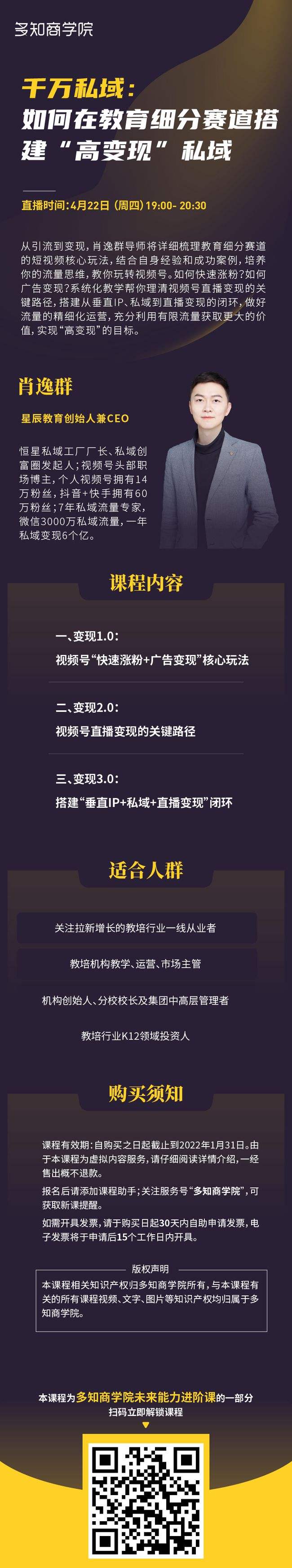 视频号自媒体黄v是什么(微信视频号蓝v和黄v的区别)