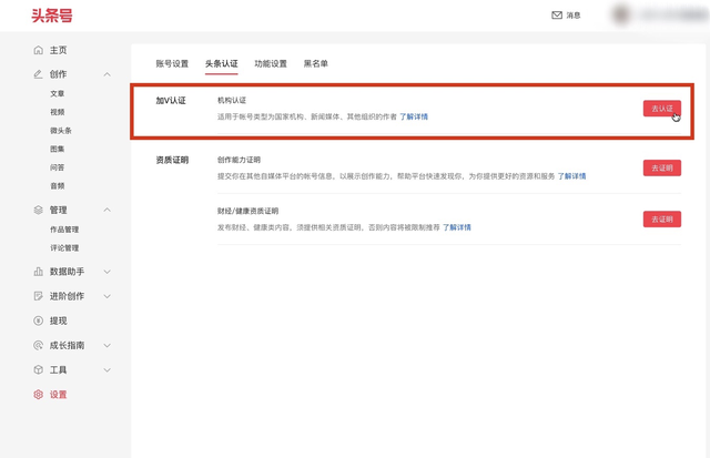 黄v网站官方