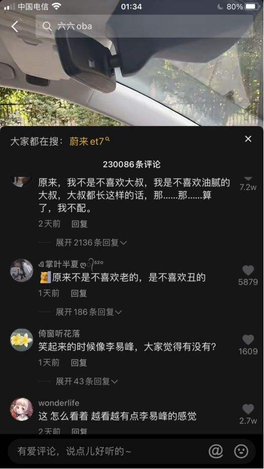抖音短视频安装(抖音短视频安装包)