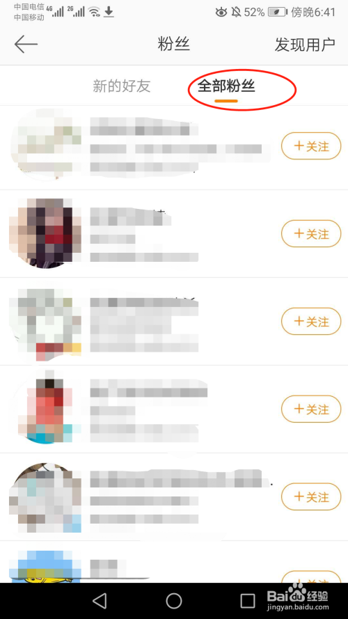 关于微博老号粉丝是什么意思的信息