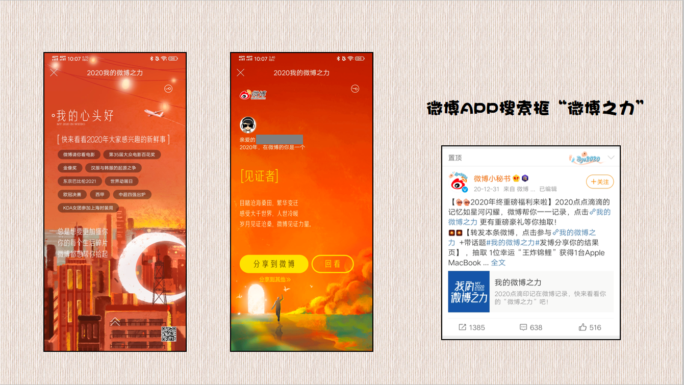 微博视频播放量自助下单(微博视频自动播放算播放量吗)