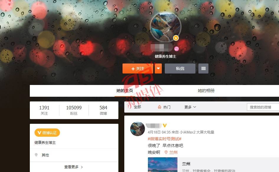 微博申请黄v有什么好处(微博黄v最简单的申请方法)