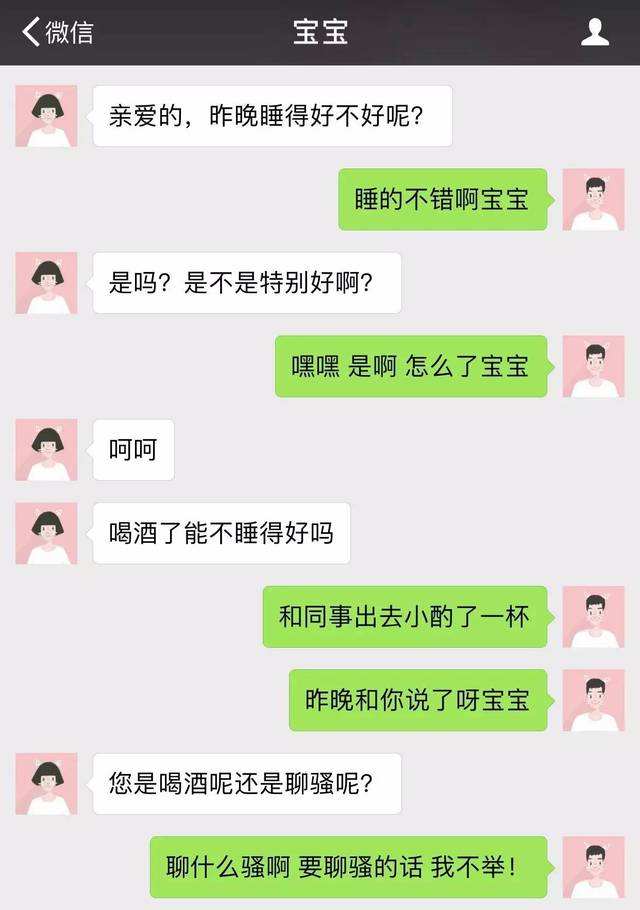 女生付费找男生聊天的app(女生付费找男生聊天的app苹果版)