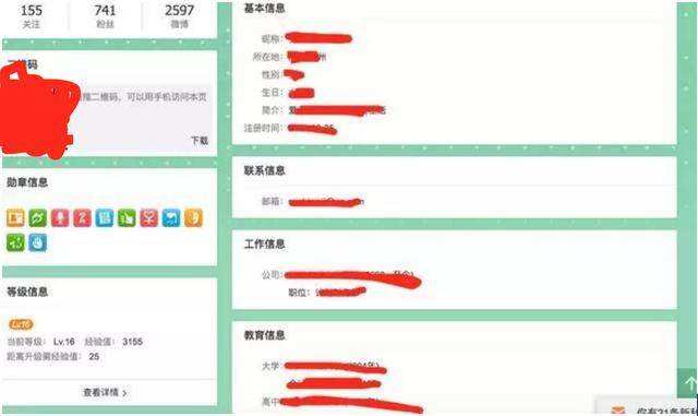 想看那种东西微博搜谁(通过什么方式可以搜到微博)