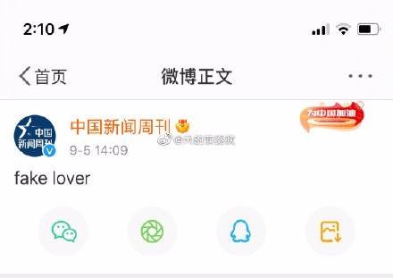 微博24小时秒单业务平台便宜(24小时自助下单平台网站便宜微博)