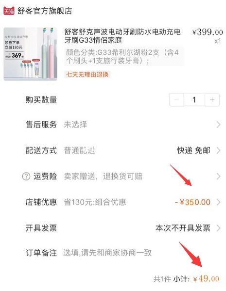 淘宝达人号购买(哪里可以买淘宝达人号)