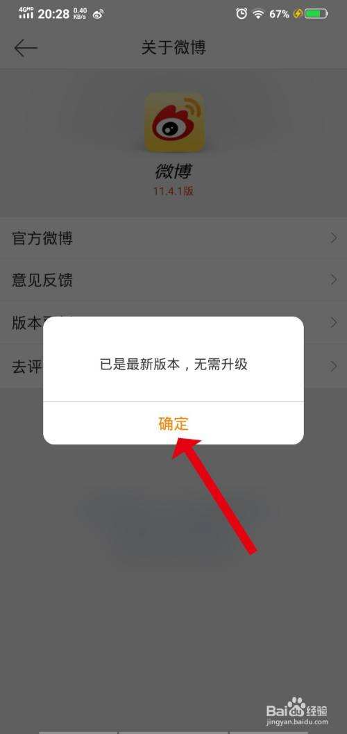 微博号不在实时在综合里(微博发布的内容在综合没有在实时有)