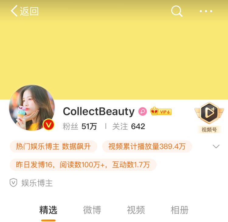 微博发浪照的博主(博主评论自己的微博) 微博发浪照的博主(博主评论自己的微博)