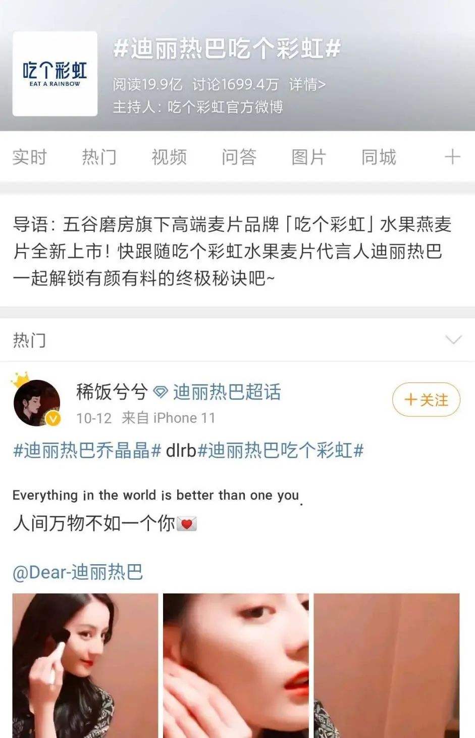关于微博一元1000粉自助下单平台的信息