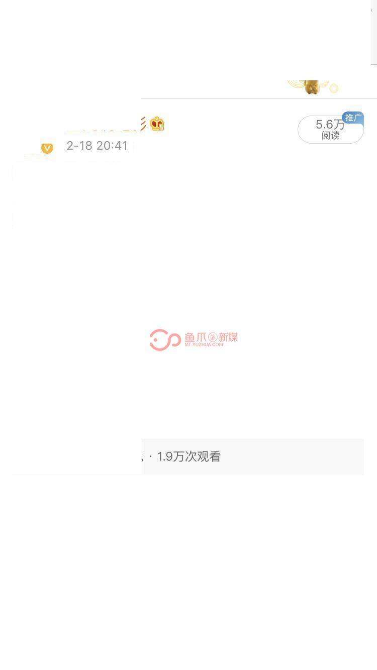 微博黄v号帮忙认证购买平台(微博买黄v认证资料)