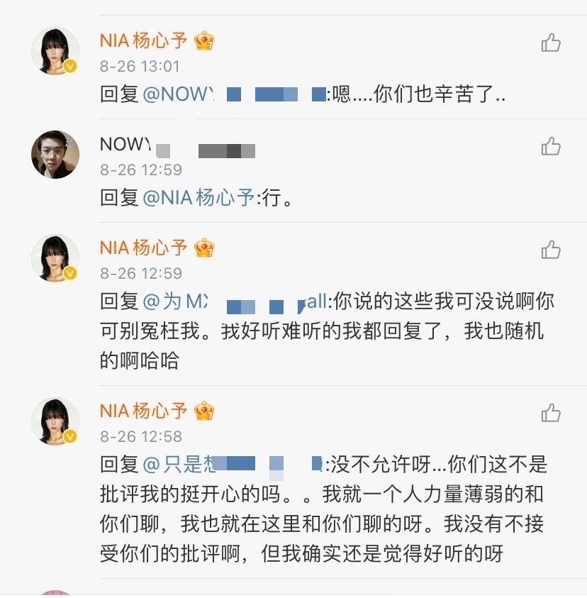wb粉丝自助平台(粉丝自助平台24小时)