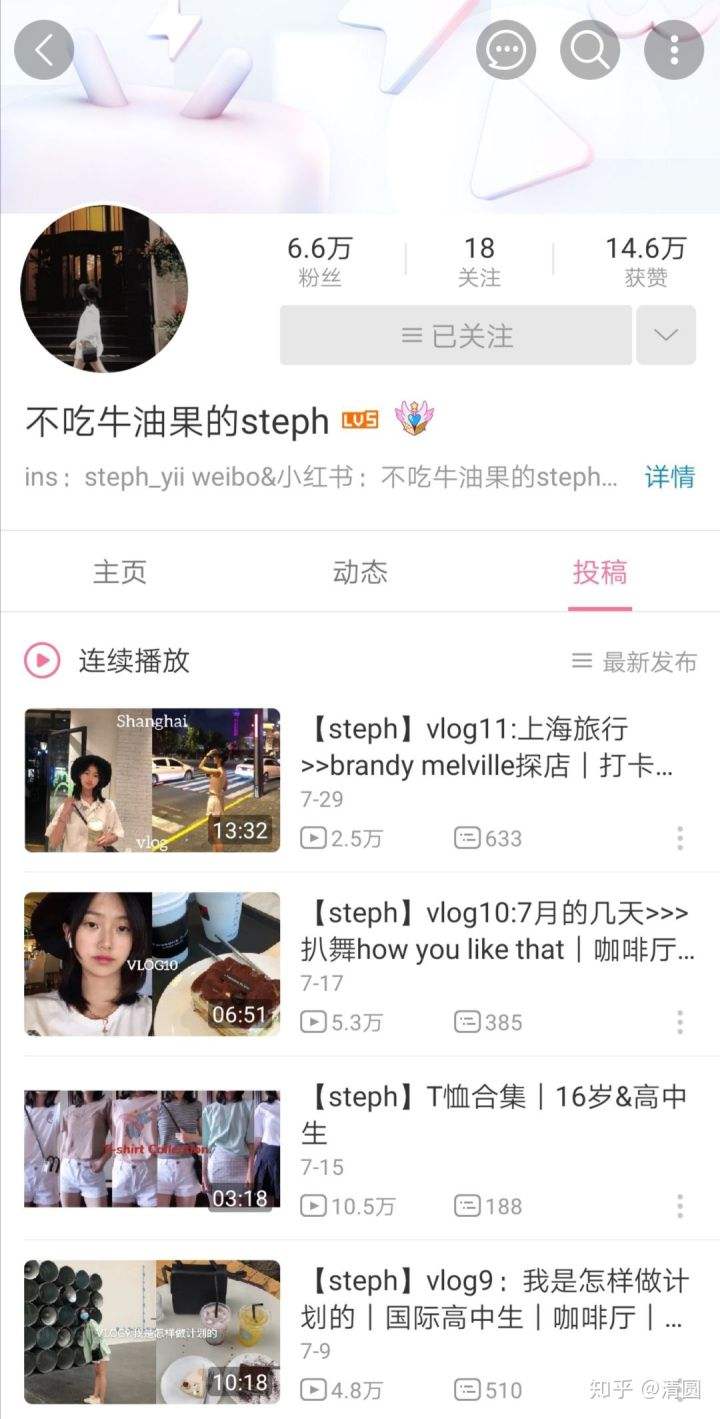 微博如何找博主(新浪微博怎样找博主)