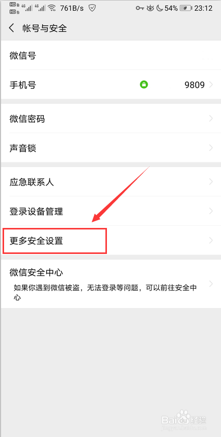 微信小号自助下单平台(微信上可以自助下单的号是什么号)