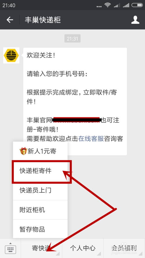 微信小号自助下单平台(微信上可以自助下单的号是什么号)