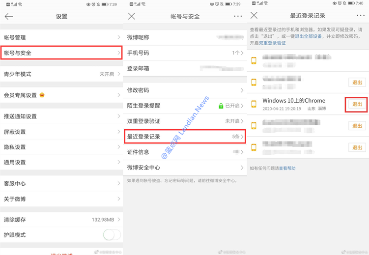微博老号自助购买平台(微博小号商城买微博老号)