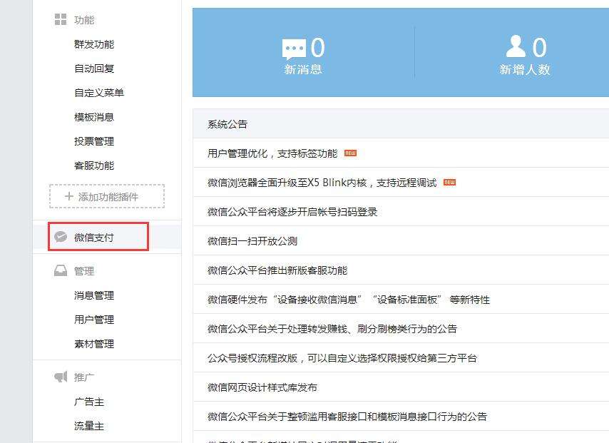 微信出售平台卖号价格的简单介绍