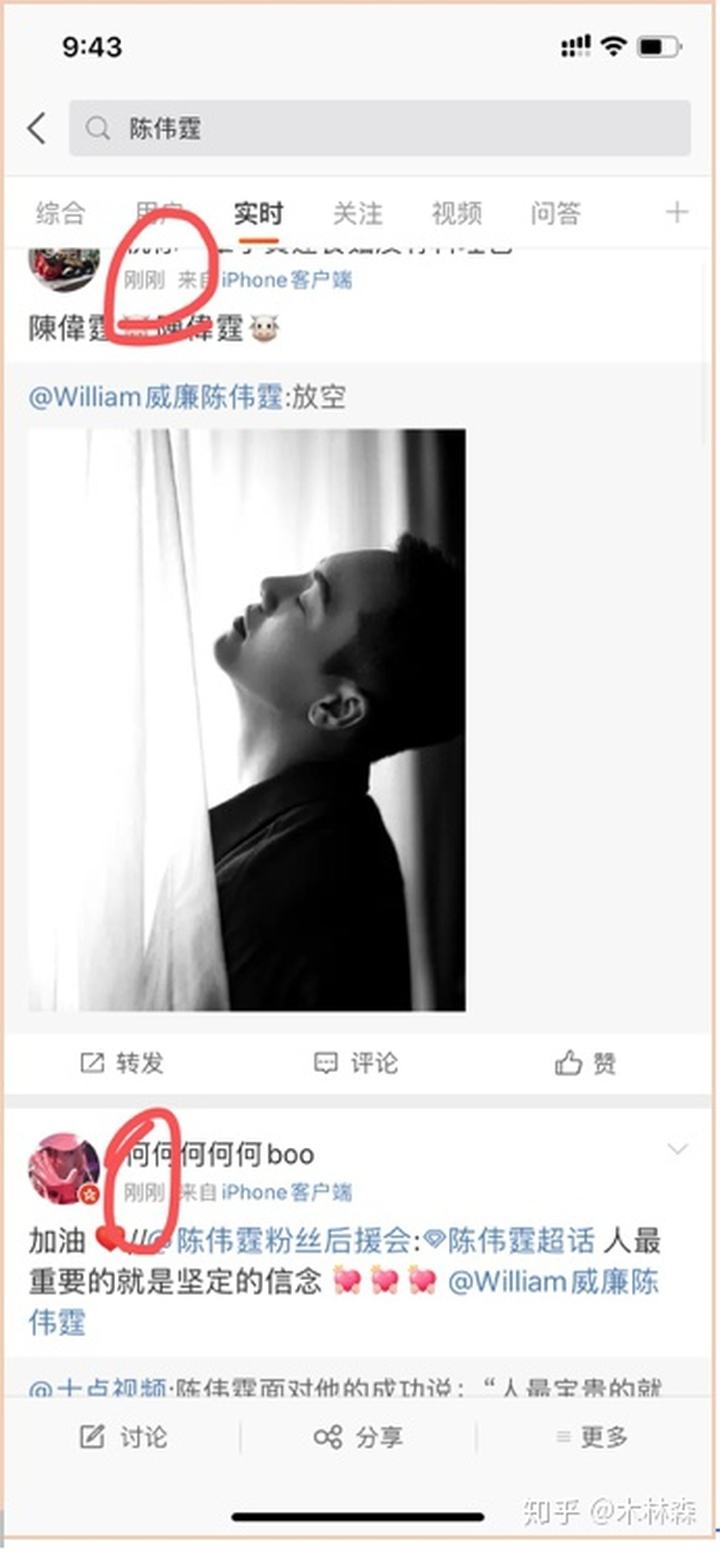 微博上实时第二天又掉了(微博实时掉了第二天能回来吗)