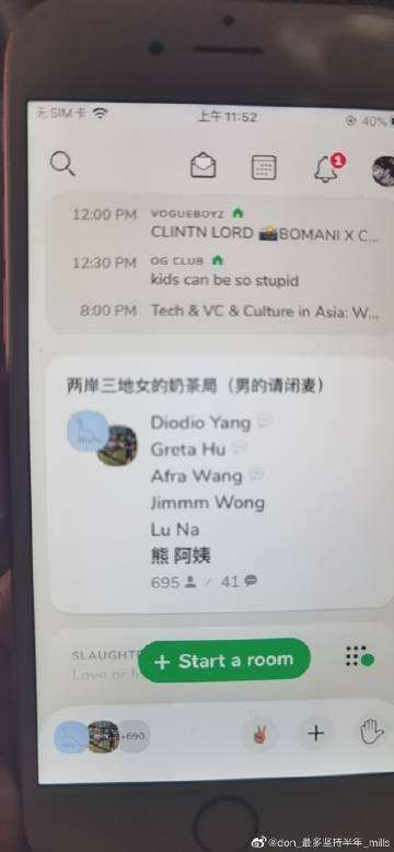 微博买fo自助平台(微博买fo链接去哪里买)