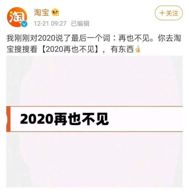 淘宝微博买fo(淘宝买微博号的店铺)
