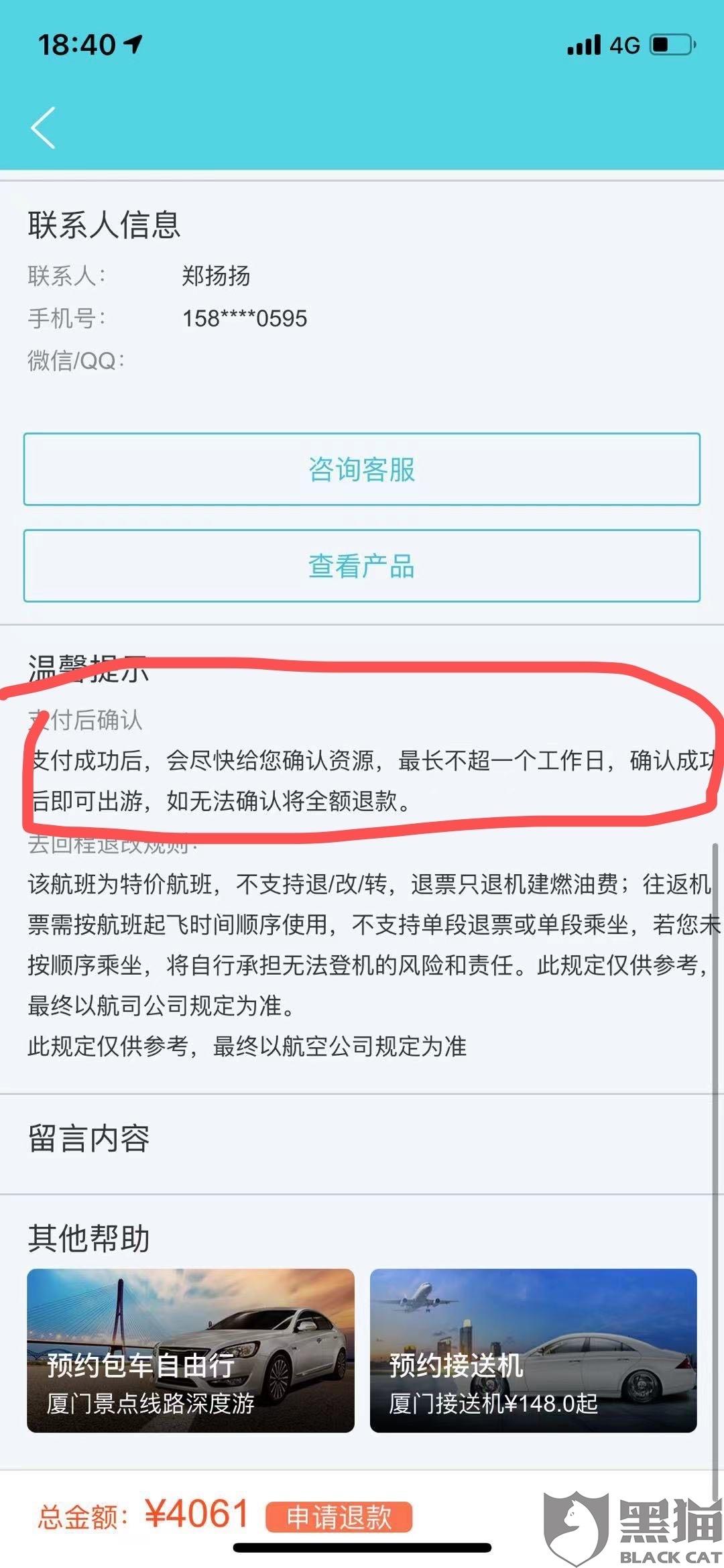 微博买fo下单平台(微博买fo下单平台1000)