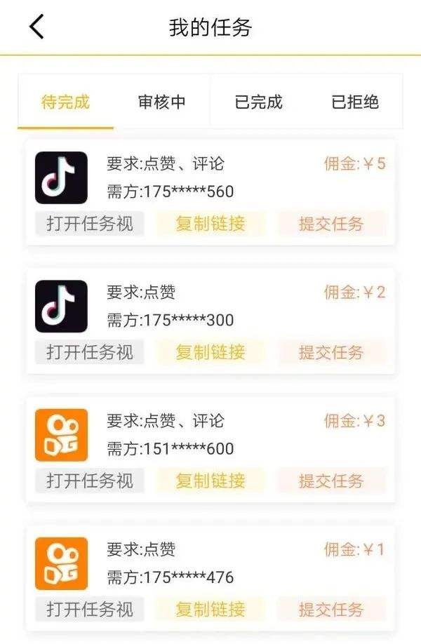 涨粉丝3元1000个僵尸粉平台的简单介绍