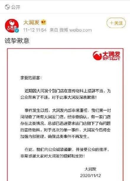 关于今日不再出现此类推荐微博的信息
