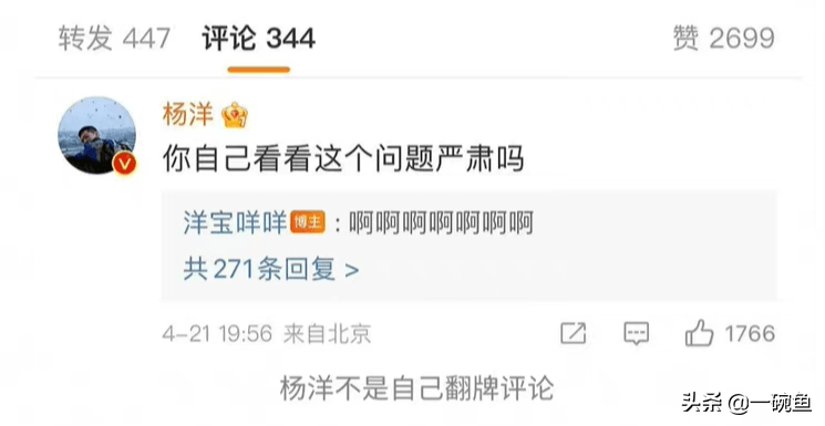微博黄v多少钱一个(一个黄v微博账号 多少钱)