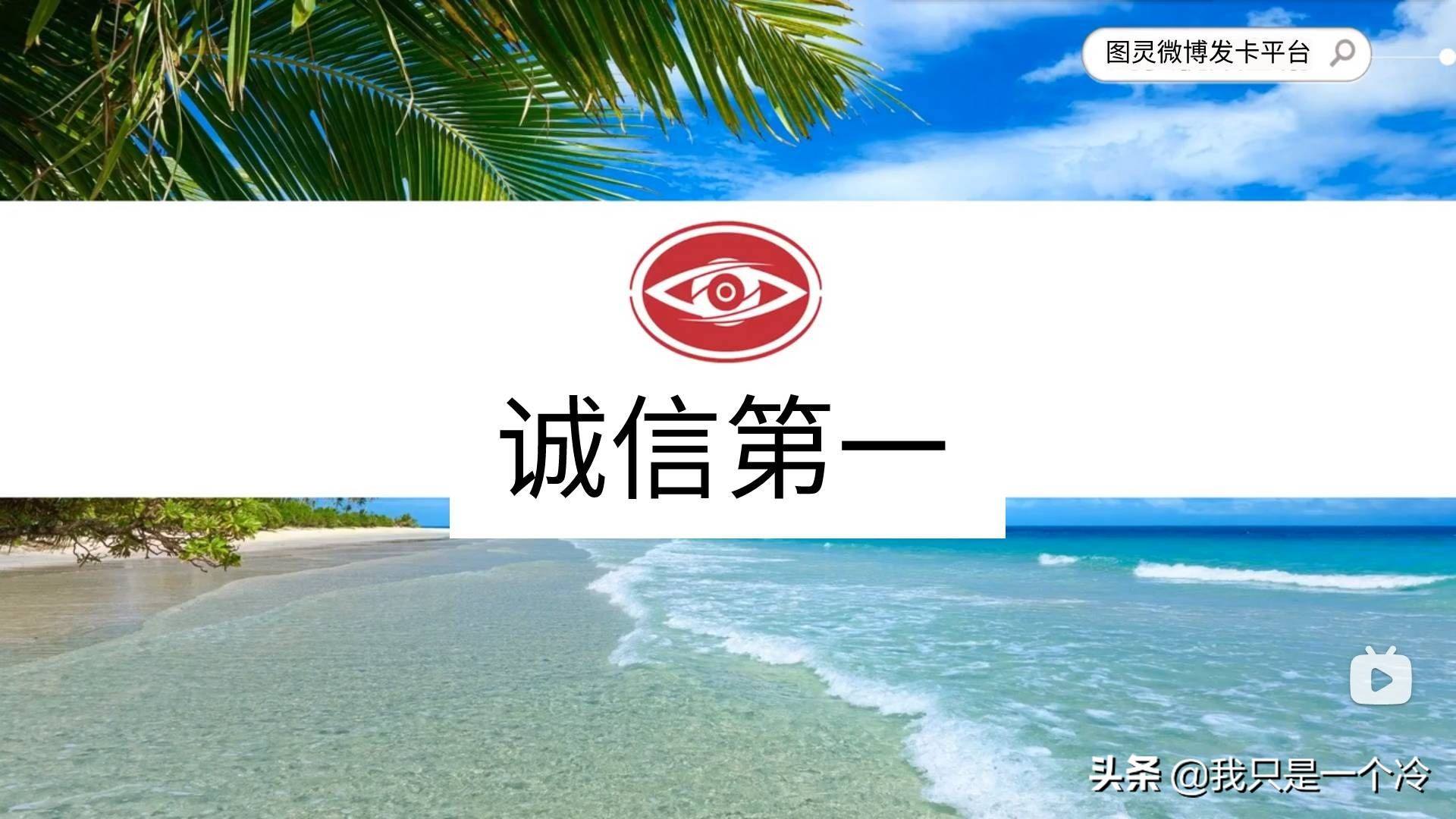 微博黄v多少钱一个(一个黄v微博账号 多少钱)