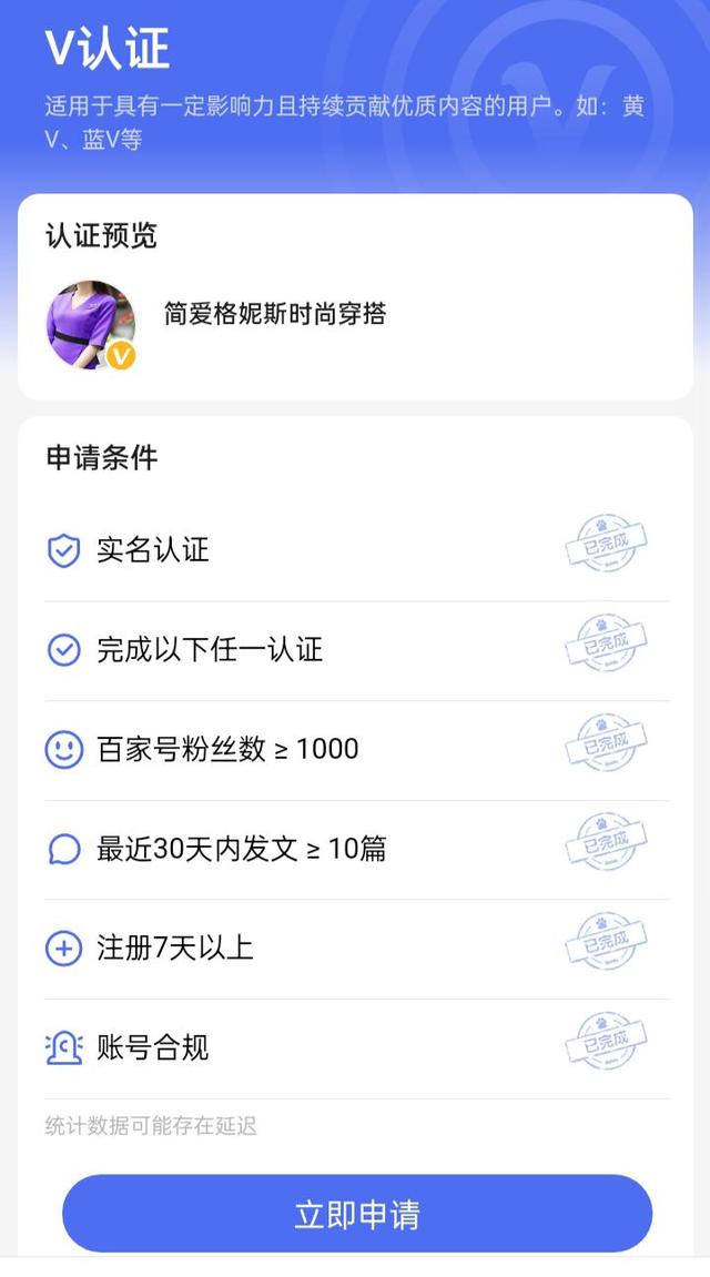 怎样认证黄v(如何申请黄v认证)