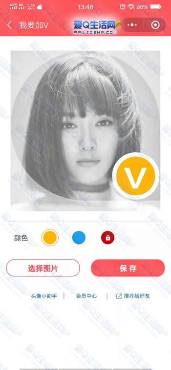 怎样认证黄v(如何申请黄v认证)