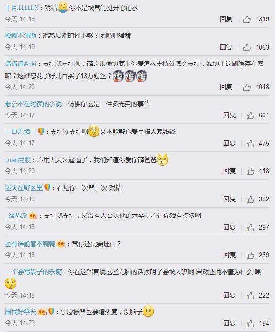 微博蓝v和黄v哪个厉害(微博红v黄v和蓝v有什么区别)