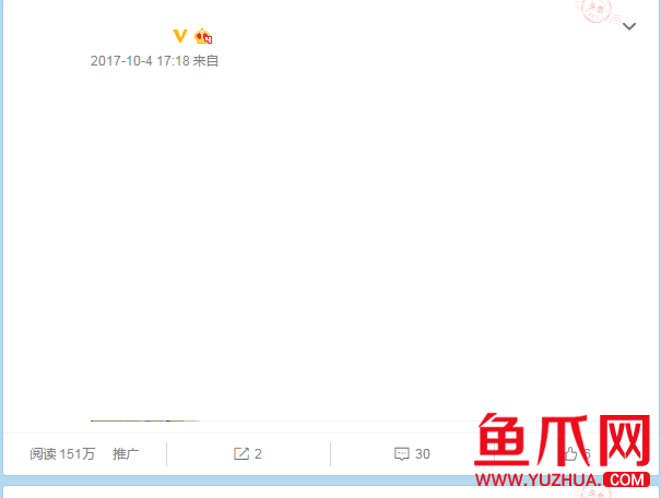 微博黄v可以去掉吗(微博黄v认证可以取消吗)
