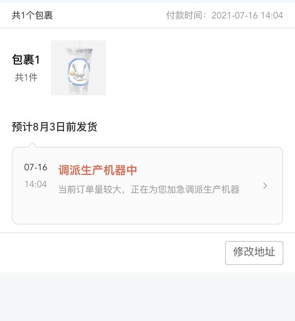 网易云自助下单平台(24小时全自助下单网站易网络)
