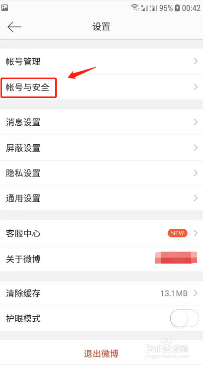 太黄了怎么办微博(火龙果太黄了怎么办)