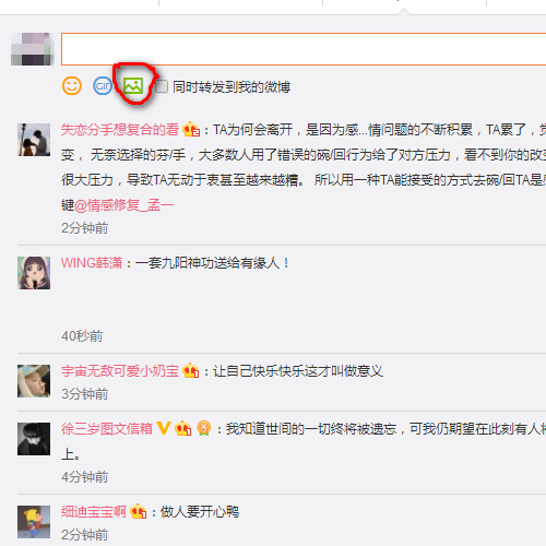 太黄了怎么办微博(火龙果太黄了怎么办)