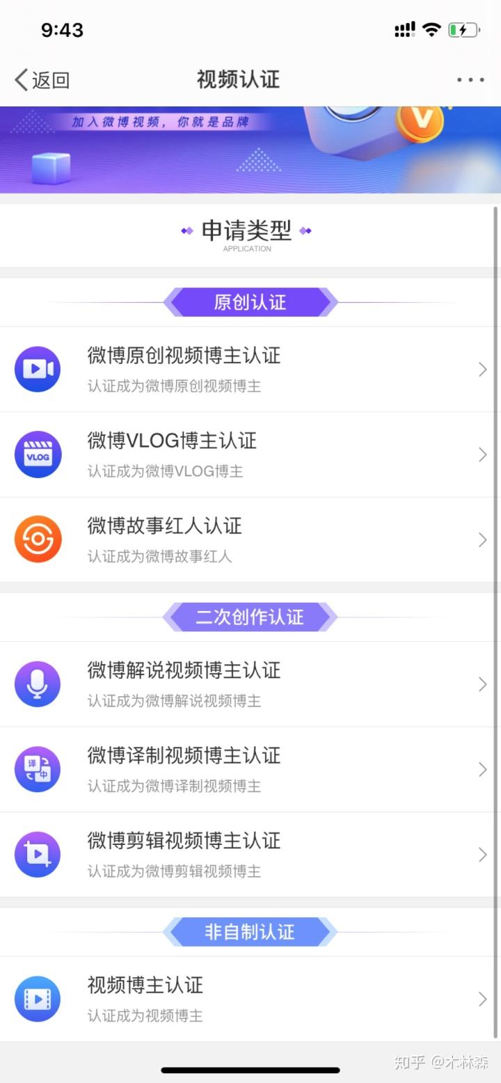 黄v申请条件(未成年怎么申请黄v)