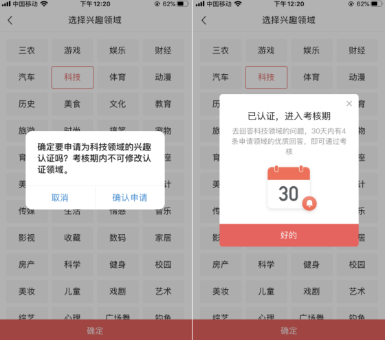 黄v申请条件(未成年怎么申请黄v)