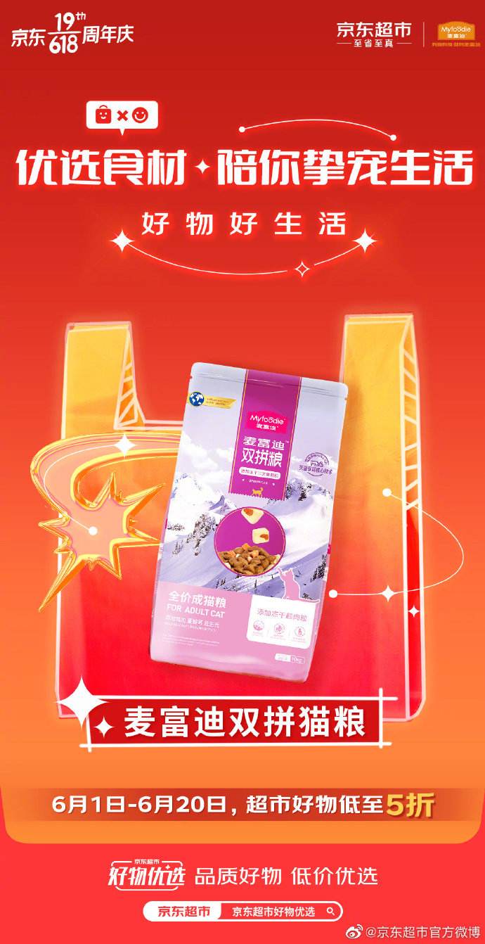 微博会员低价购买(微博会员便宜购买)
