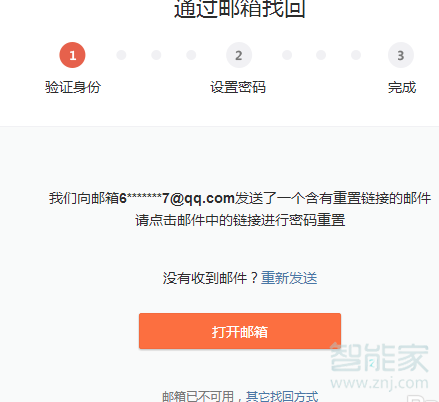 怎样成为微博实时号(怎么让微博成为实时号)