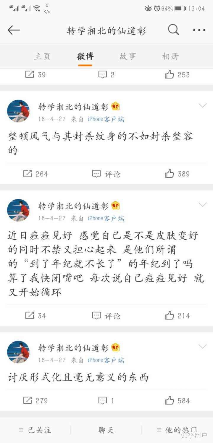 91微博小号商城(微博账号购买 91卡密)