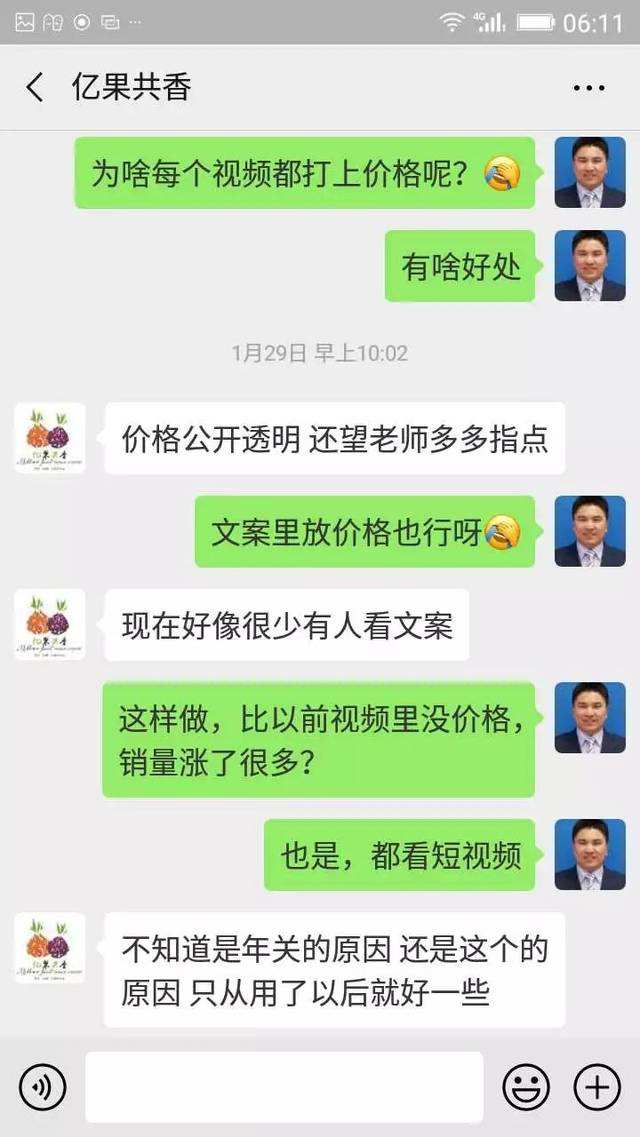 买卖vx号平台(vx小号出售平台)
