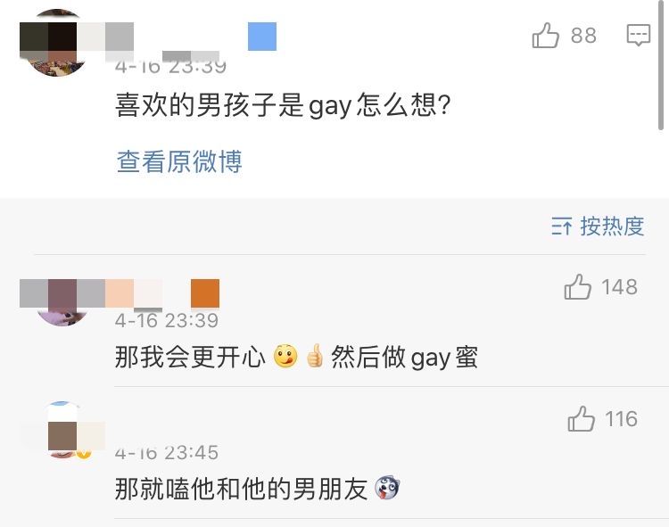 微博颜色博主什么意思(微博上搞颜色的博主有哪些)