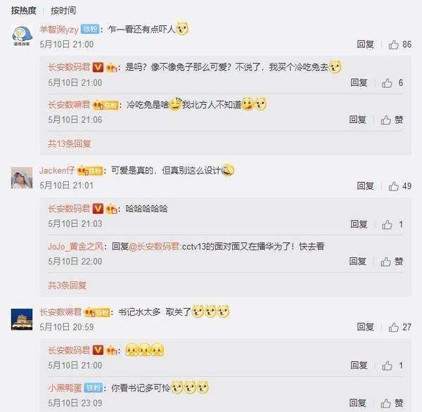 微博颜色博主什么意思(微博上搞颜色的博主有哪些)