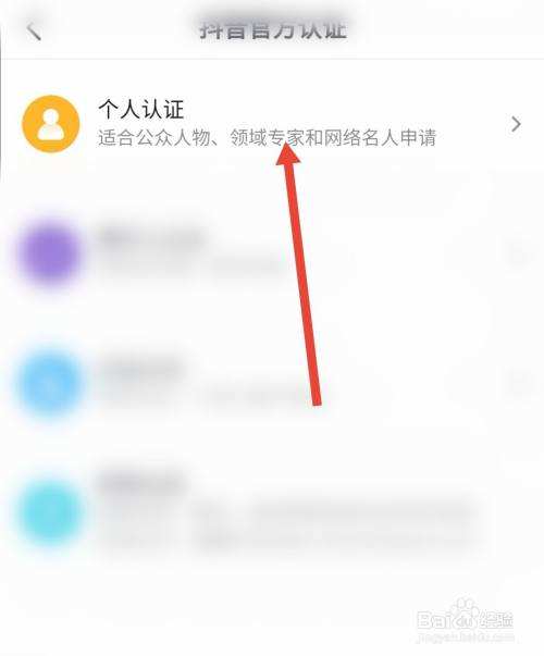 百度加v认证(百度加v认证价格)