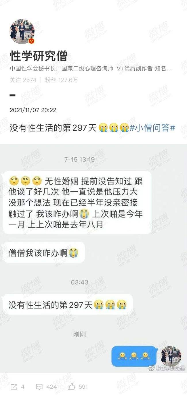 lsp微博号推荐(微博有人说lsp是什么意思)