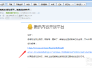 企鹅号加v认证申请(企鹅号认证加V的条件)