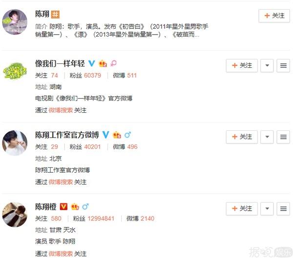 微博小号在线批发(微博小号自助批发平台)